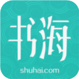 书海阅读 纯净版手机软件app