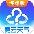 更云天气预报手机软件app