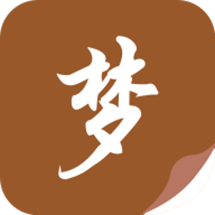 随梦小说 免费阅读手机软件app