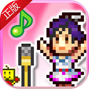百万乐曲物语 官方版手游app