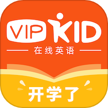 VIPKID英语 学生版手机软件app