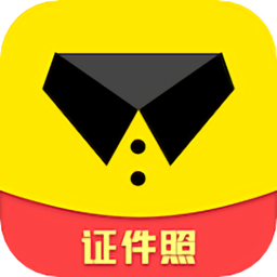 随手拍证件照 最新版手机软件app