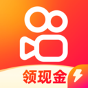 快手极速版 2025官方正版手机软件app