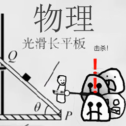 火柴人纸上斗争手游app