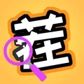 脑洞大找茬手游app
