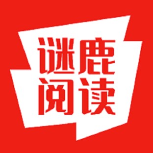 谜鹿阅读手机软件app