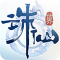 诛仙世界助手 网页版手机软件app