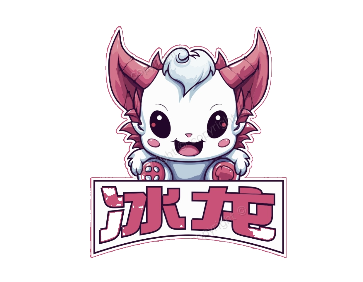 冰龙直装 8.6版本手机软件app