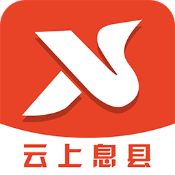 云上息县 安卓版手机软件app