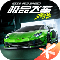 极品飞车：集结 免费版手游app