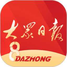 大众日报 官网电子版手机软件app