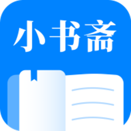 小书斋 旧版手机软件app