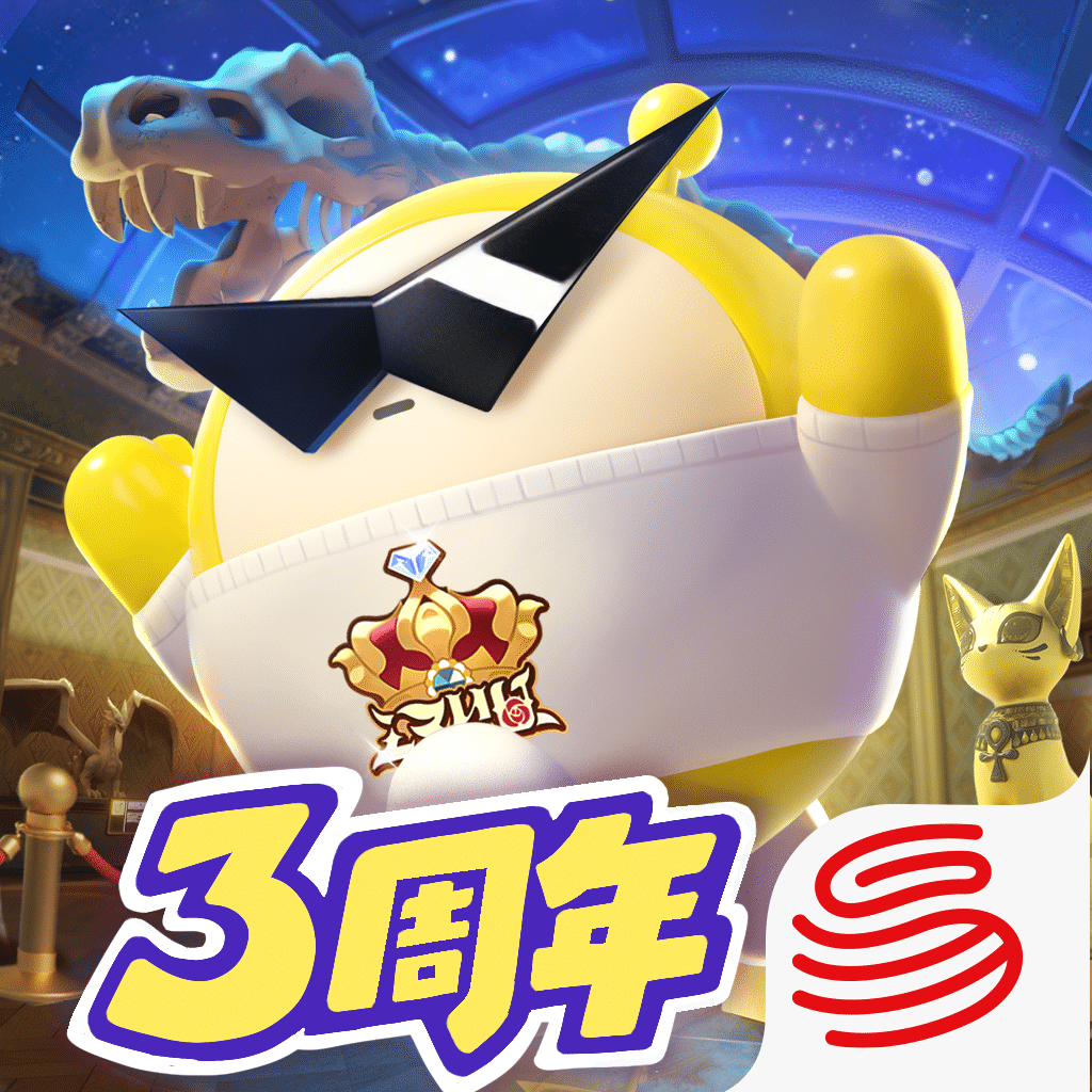 蛋仔派对 官方官服手游app