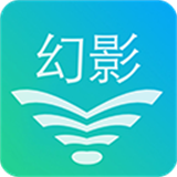 幻影wifi 暴力破解器9.0手机软件app