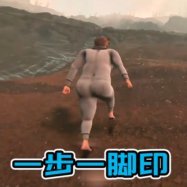 一步一脚印手游app