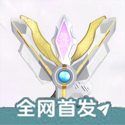 胜利海帕枪模拟器手游app