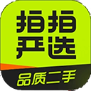 拍拍严选手机软件app