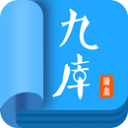 九库阅读 官方网站