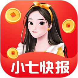 小七快报手机软件app
