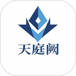 天庭阙手机软件app