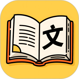 免费学汉字手机软件app
