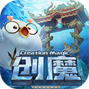 创造与魔法 官方版下载最新版本手游app