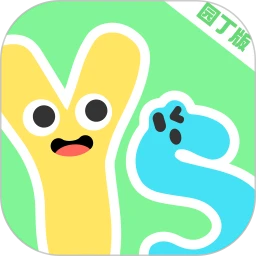 益生园丁手机软件app