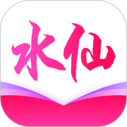 水仙视频手机软件app