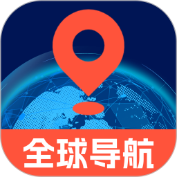 优行全球5G导航app下载安装-优行全球5G导航app免费版下载v1.0.0_【优行全球5G导航】