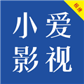 小爱影视手机软件app