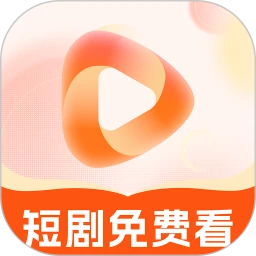 下饭免费短剧手机软件app