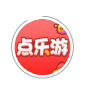 点乐游手机软件app