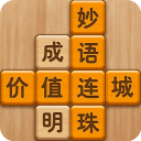 成语消消闯关 免费版手游app