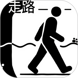 全民爱走路手机软件app