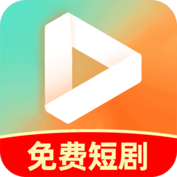 免费短剧疯看手机软件app