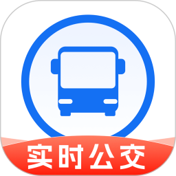 绿色公交出行手机软件app