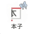 本子漫画手机软件app