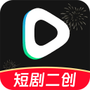短剧剪辑神器手机软件app