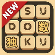 数独 正式版手游app