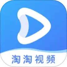 淘淘视频播放器手机软件app