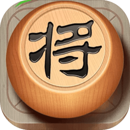 象棋对战 手机版手游app