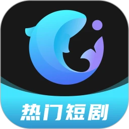 大鱼短剧手机软件app