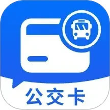 出行一卡通手机软件app