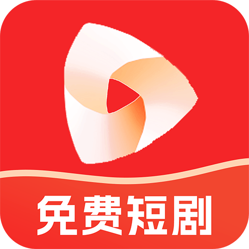 红河短剧免费看手机软件app