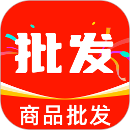 义乌小商品低价批发手机软件app