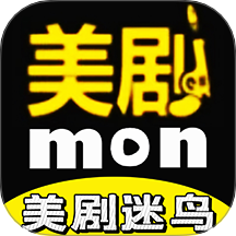美剧迷鸟手机软件app