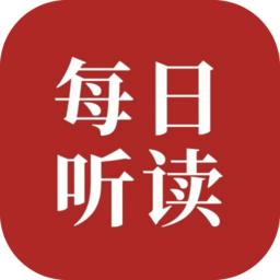每日英语听读手机软件app