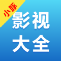 小豚影视手机软件app