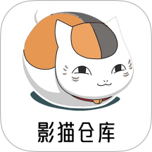 影猫仓库影视投屏手机软件app