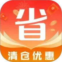 购物低价淘手机软件app